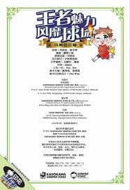 干扰球！詹姆斯投篮皮球明显下落 被对手扇飞