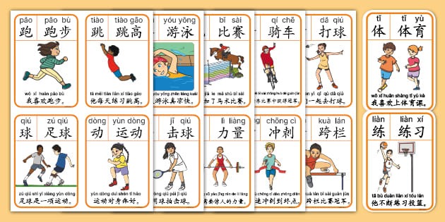 [国际足球]多特蒙德晋级德国足协杯第三轮