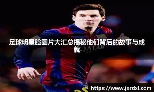 篮网队进攻不力，猛龙队客场挑战连胜记录？