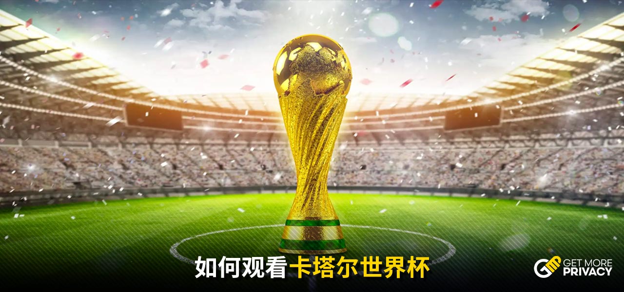 开探讨