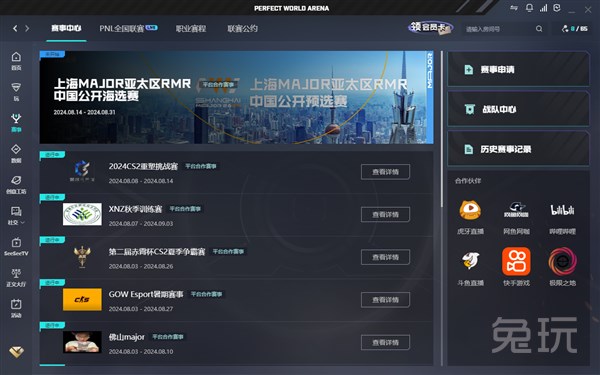 当卡瓦哈尔